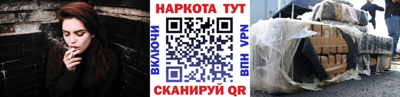 Купить закладку Кодинск ГАШ СОЛЬ КОКАИН МЕФ Бошки Шишки