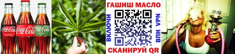 нарко площадка Telegram  KRAKEN зеркало  Кодинск  Еда ТГК марихуана 