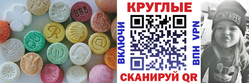 как найти закладки  гидра ONION  Экстази Philipp Plein  Кодинск 