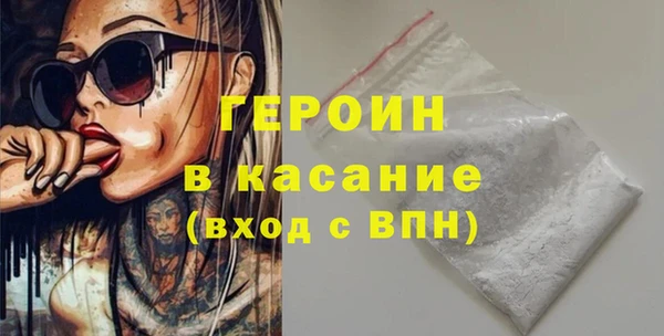 марки lsd Балахна