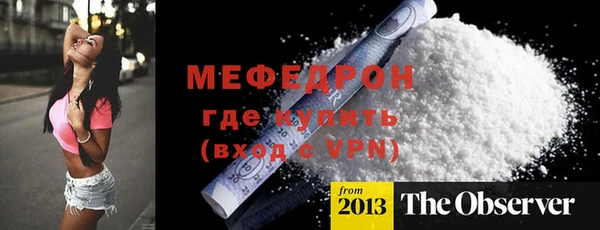МДПВ Белокуриха