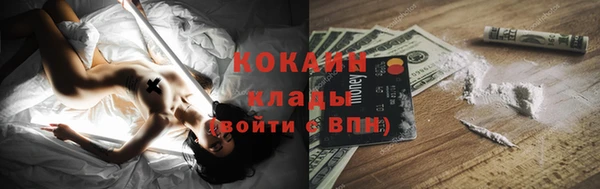 прущая мука Беломорск