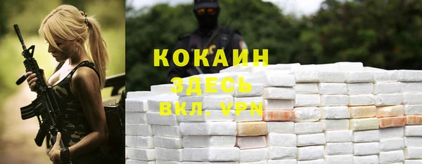 наркотики Баксан