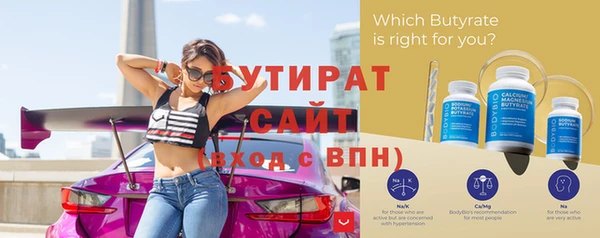 прущая мука Беломорск