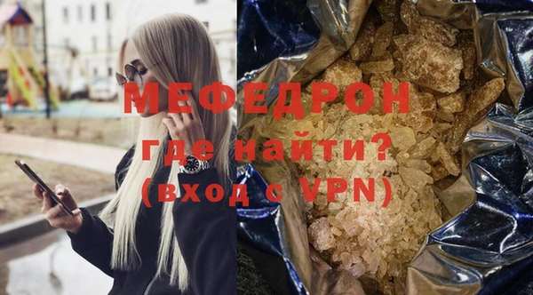 мефедрон мука Сясьстрой