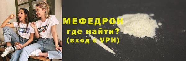 jwh Богородск