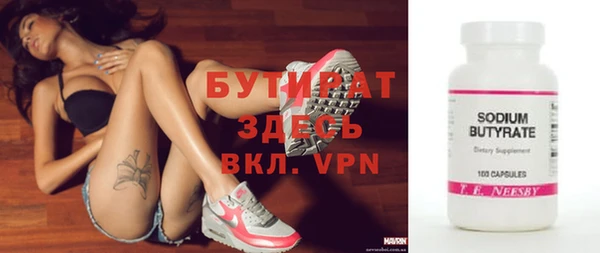 прущая мука Беломорск