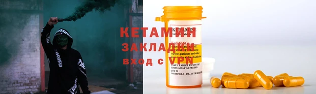 мяу мяу мука Тавда