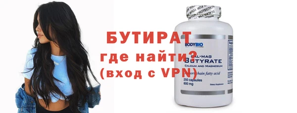 мефедрон мука Сясьстрой