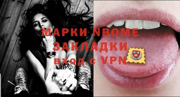 МДПВ Белокуриха