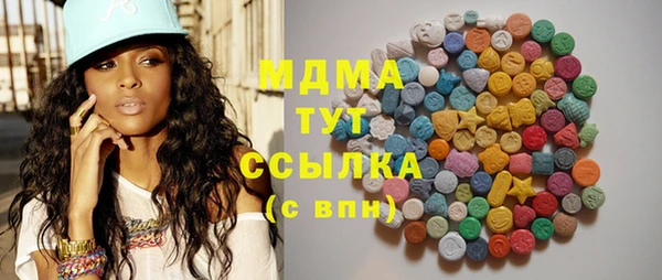 кристаллы Богданович