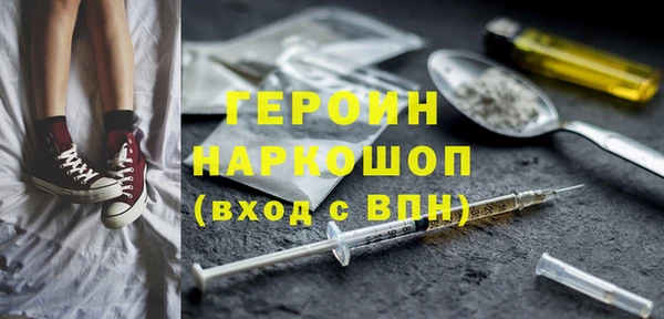 герыч Тайга