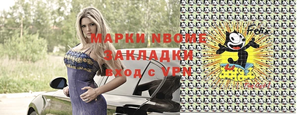 гидропоника Белоозёрский