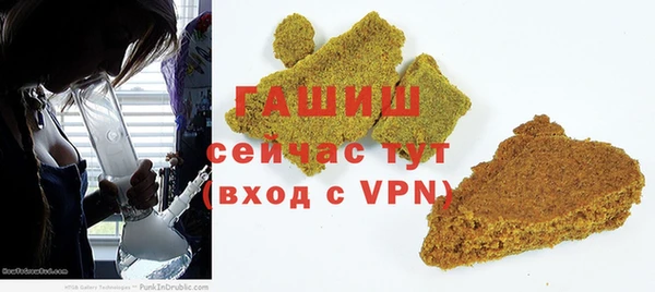 а пвп мука Богородицк