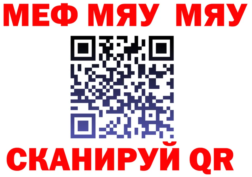 АМФ 98% зеркало площадка OMG Кодинск