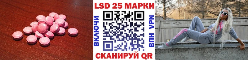 что такое нарко площадка наркотические препараты Лсд 25 экстази ecstasy Кодинск