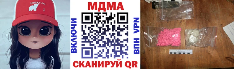 маркетплейс состав  Кодинск  MDMA кристаллы 