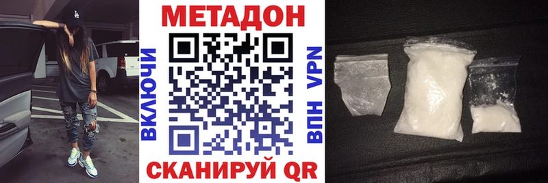 MEGA как зайти  darknet официальный сайт  Метадон methadone  Кодинск 