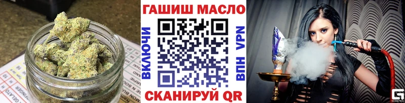 купить наркоту  Кодинск  ТГК Wax 